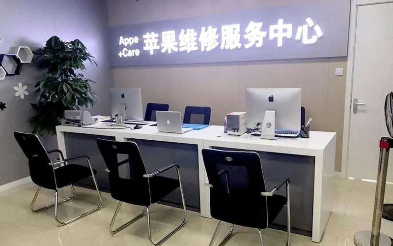 柳林绍兴苹果修理点（苹果13进水了修得多少钱）